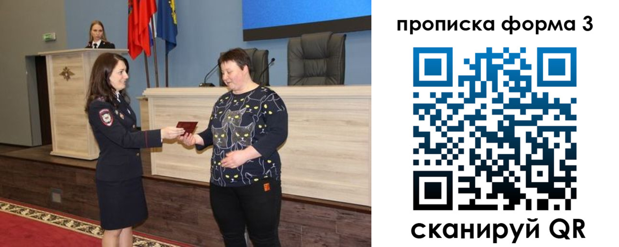 прописка для школы в Талице