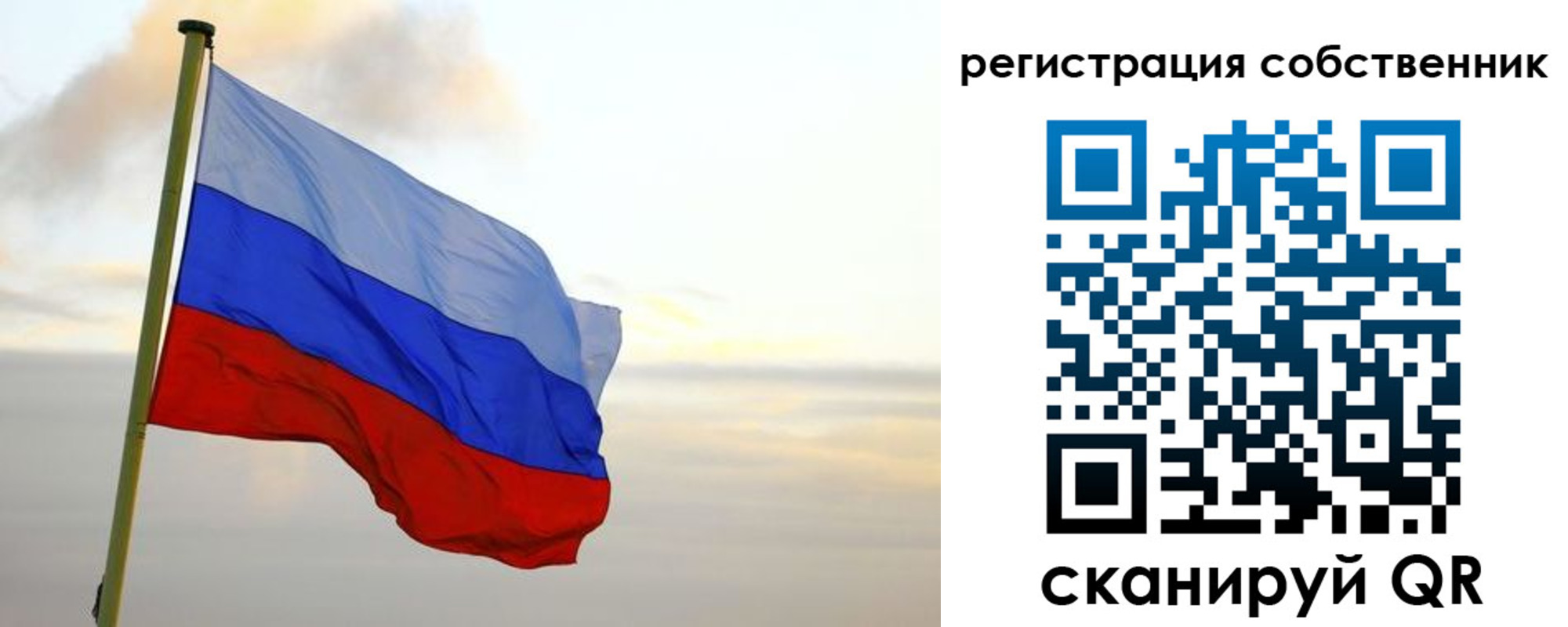 купить прописку в Талице