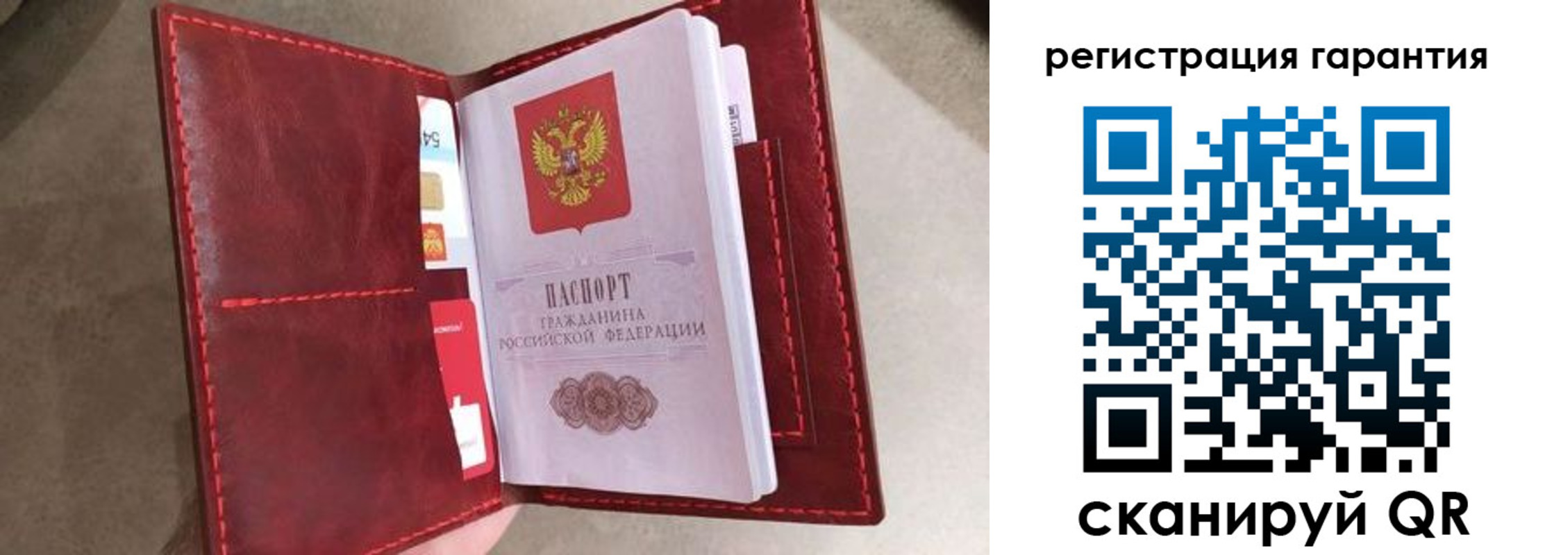 регистрация в Талице