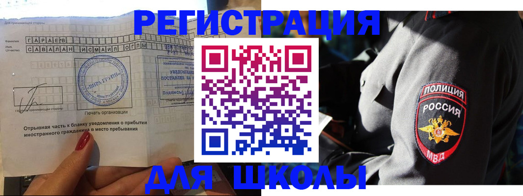 найти адрес прописки в Талице