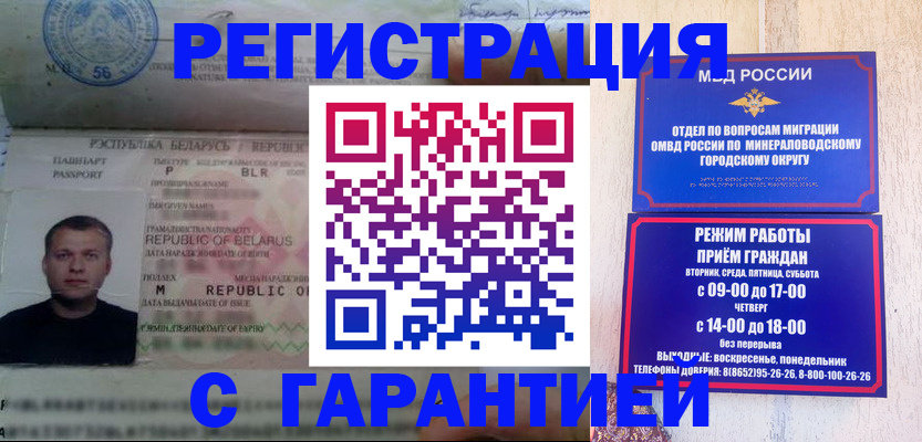 временная регистрация госуслуги в Талице