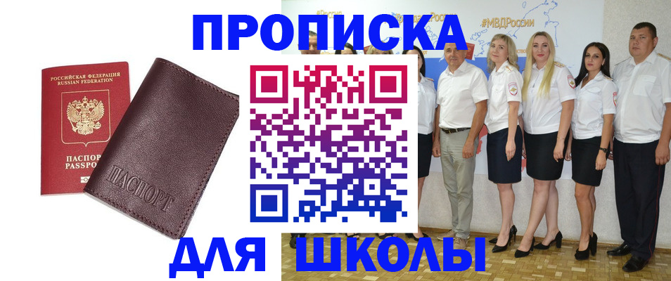 где прописаться в Талице