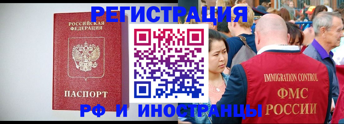 временная регистрация госуслуги в Талице